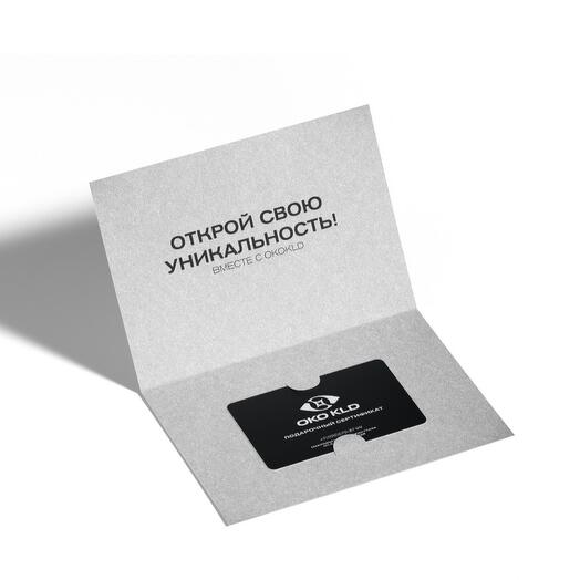 Сертификат на фото радужки глаза