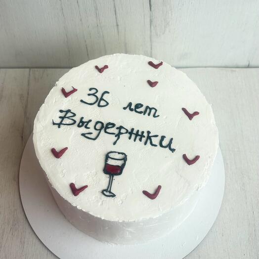 Торт «36 лет выдержки»