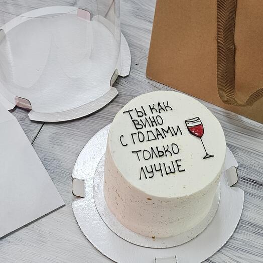 Ты как вино