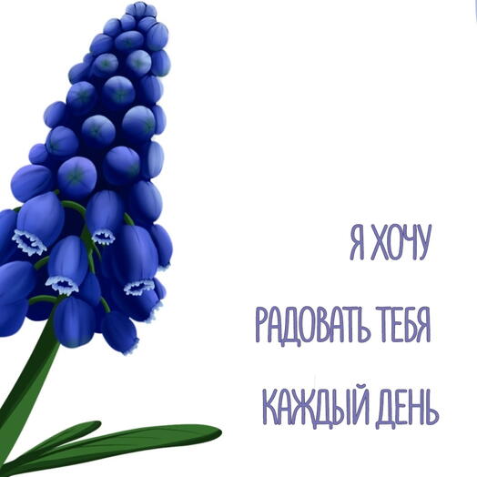 Подарочный сертификат на индивидуальный мастер класс по сборке букета
