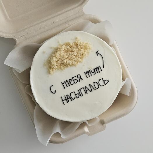 Бенто с тебя тут насыпалось на день рождения смешной юмор