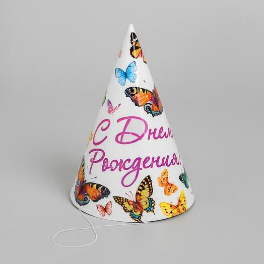 Колпак бабочки