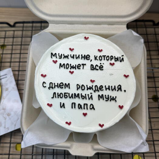 Бенто торт «Любимому мужу и папе» 🎂️