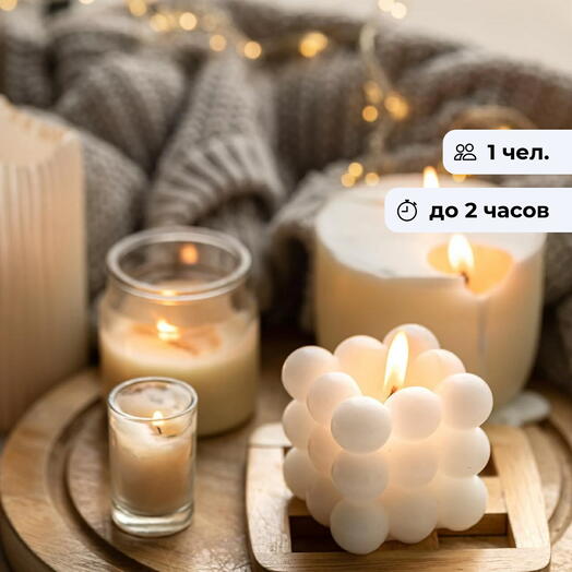 A fragrant treat. Candle Making Workshop
