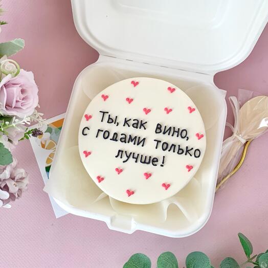 Бенто торт « ты как вино, с годами только лучше»