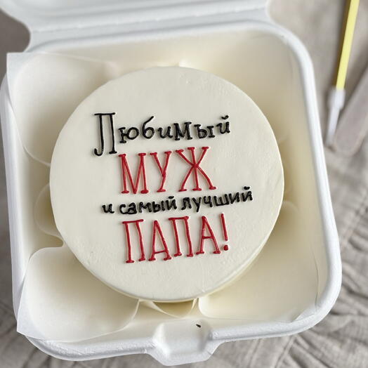 Бенто торт в подарок папе и мужу