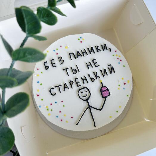 Бенто торт «не старенький»