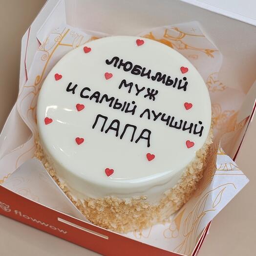 Бенто торт самый лучшии папа и любимый муж