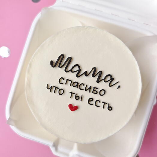 Бенто торт маме на день матери "Мама, спасибо что ты есть"