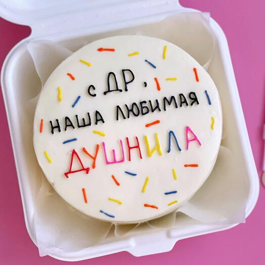 Бенто торт «Любимая душнила» на день рождения брату,сестре,мужу,жене,подруге,другу