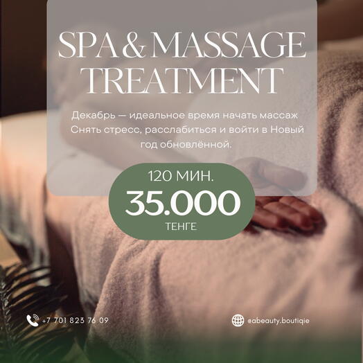 Авторский массаж "Abeauty"