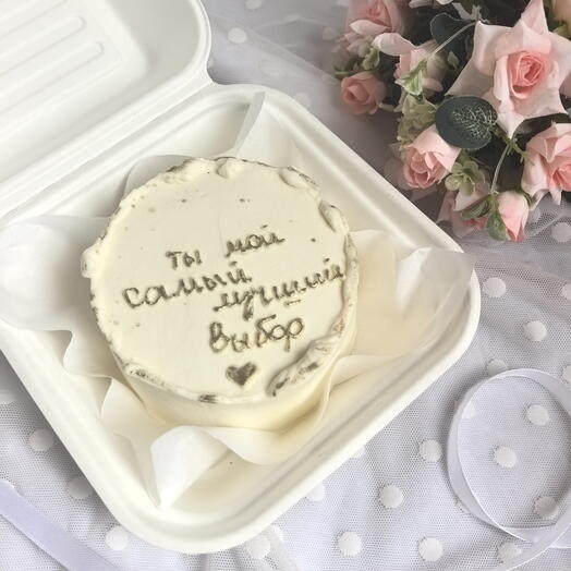 Бенто торт мужчине, любимому Ты самый лучший мой выбор