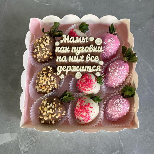 Комплимент для Мамы
