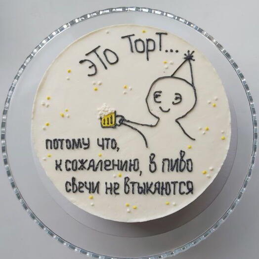 Спелый апельсин 🍊 750 гр