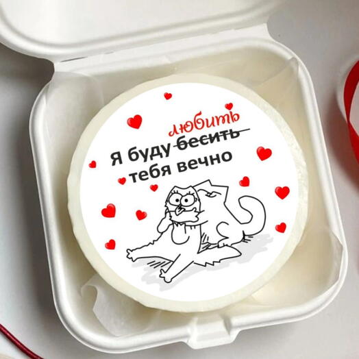 Бенто торт на 14 февраля "Я буду любить тебя вечно"