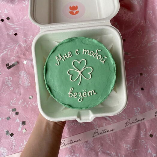 Бенто торт на День Святого Валентина Мне с тобой везет, коллекция «14 февраля»