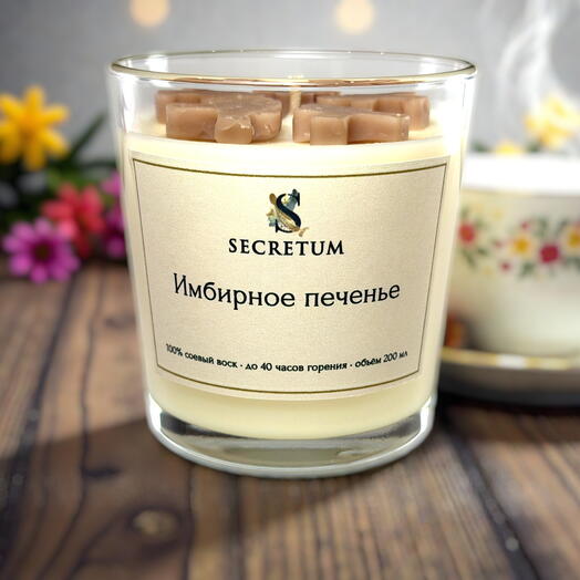 Ароматическая свеча «Имбирное печенье»