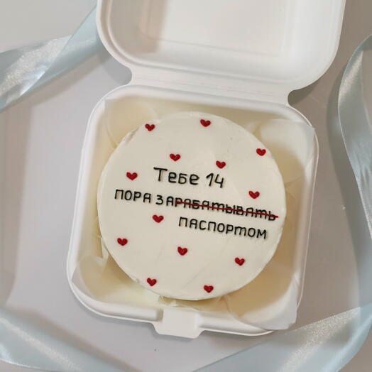 Бенто на 14-летие, паспорт