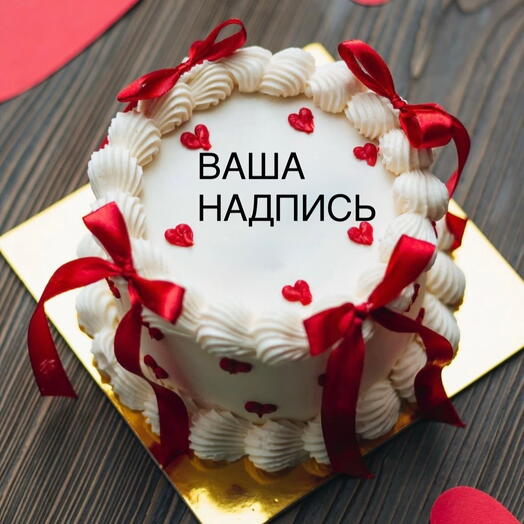 Сердечко