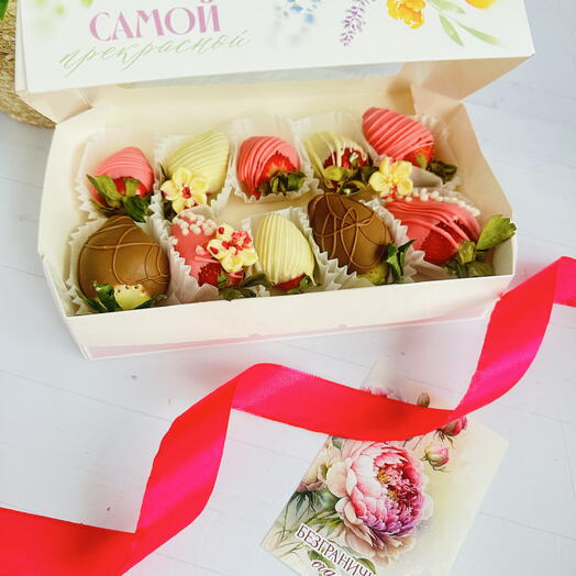 Клубника «самой прекрасной»
