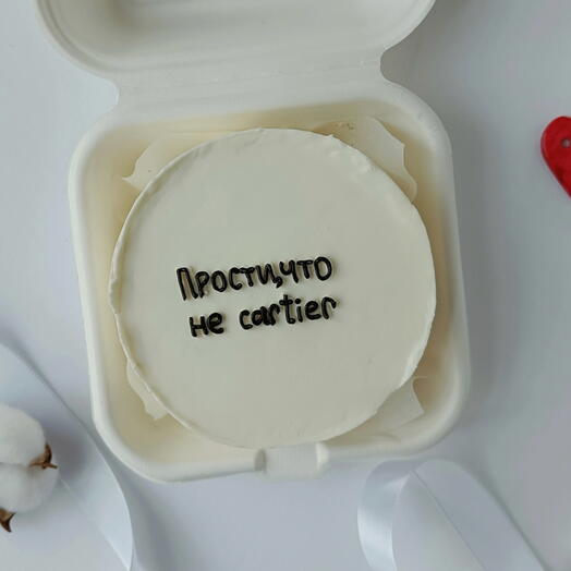 Бенто прости , что не Картье