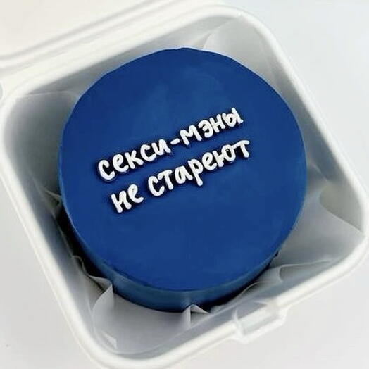 Бенто торт смешной для мужчины "Секси"
