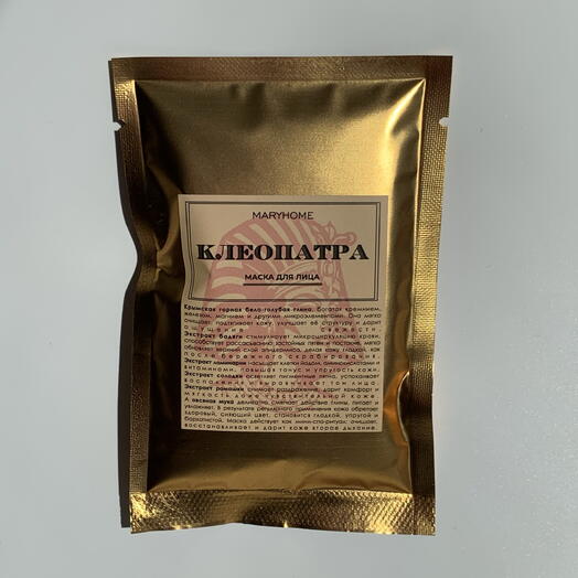 Маска для лица «Клеопатра», 40г