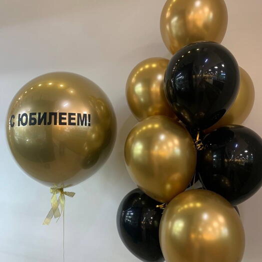 Сет на юбилей