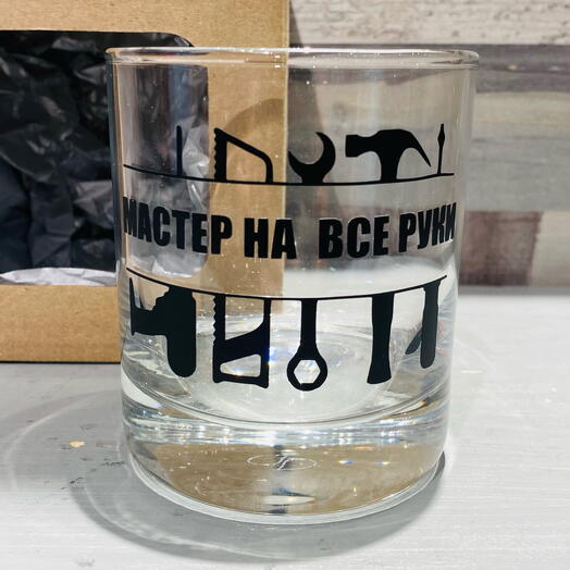 Стакан с надписью - «Мастер на все руки»
