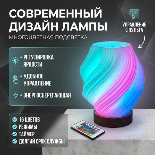 Ночник «Луна»