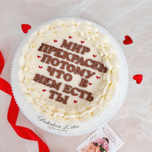 Торт Шоколадная вишня на День рождения🥳