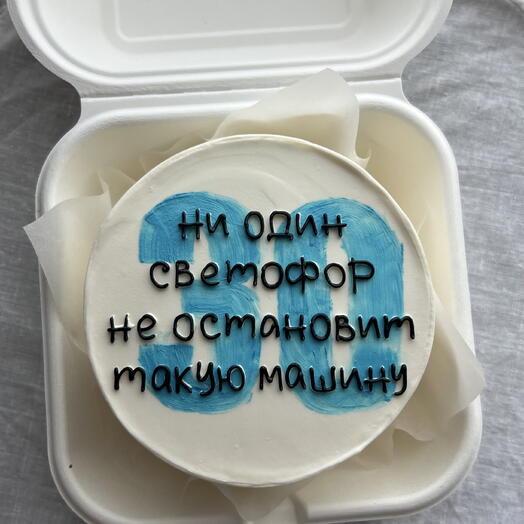 Бенто торт ни один светофо не остановит такую машину