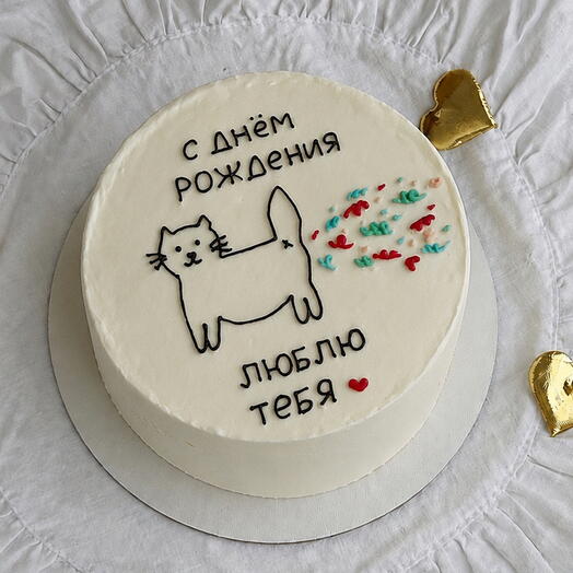 Бенто-торт «С днем рождения,люблю тебя»