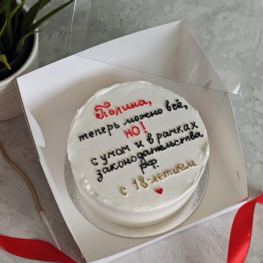 Бенто торт на 18 лет/18-летие/совершеннолетие