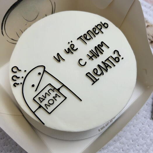 Бенто торт "Диплом"