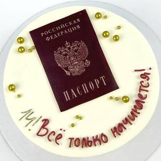 Торт детский для мальчика на день рождения, «Всё только начинается»