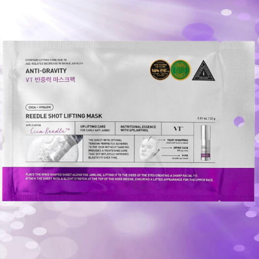 Лифтинг-маска с микроиглами 23 ml