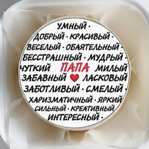 Бенто торт Папа♥️