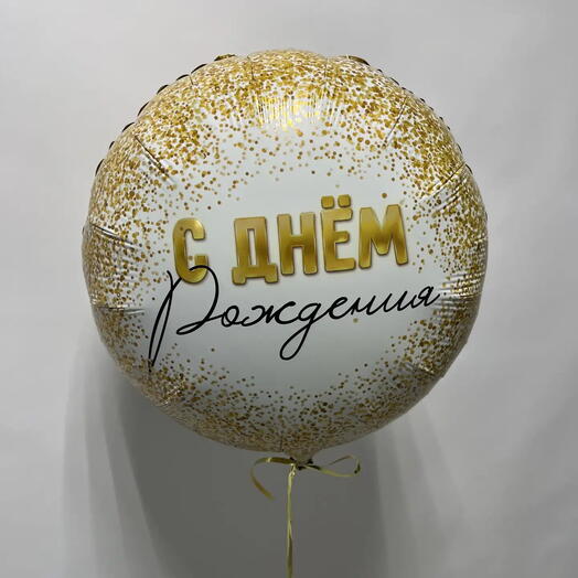 Шар