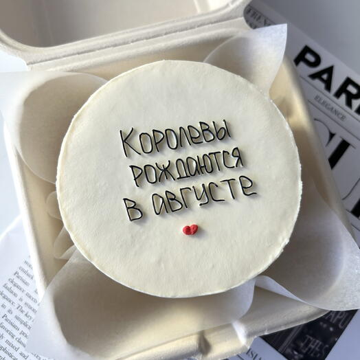 Бенто торт на день рождения «Королевы рождаются в августе» | Девушке, женщине
