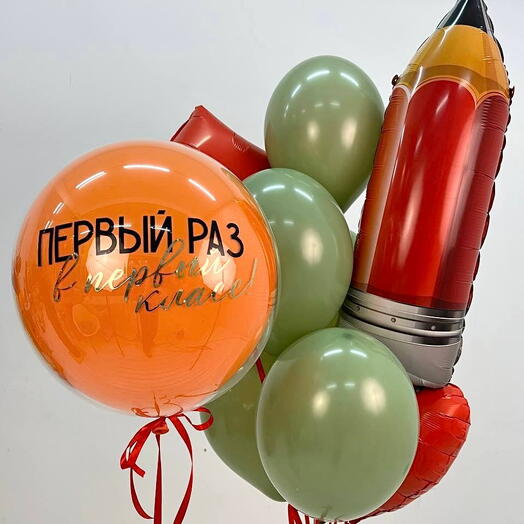 Шары для первоклашек