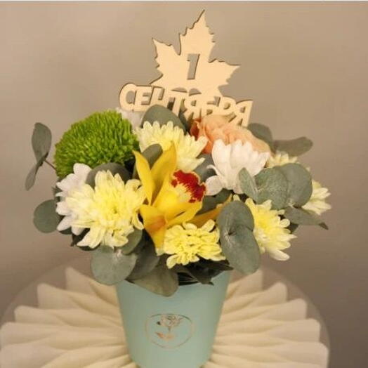 Мини композиция на 1 сентября (Box 153)