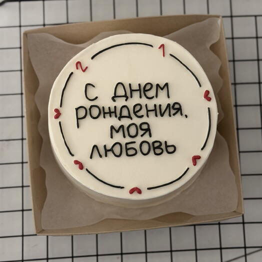 Бенто торт в подарок любимому/ парню/ девушке/ жене/ мужу