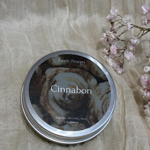 Аромасвеча ручной работы ESTETIC HOME Cinnabon