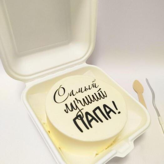 Bento cake with a print for your beloved Dad