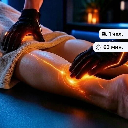 Импульс опоры. Импульсный массаж ног