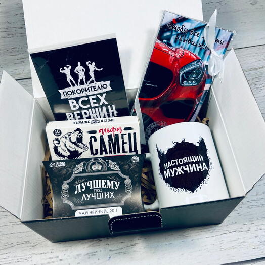 Подарочный бокс "Ты самый лучший". Подарок мужу, папе, брату, сыну, директору, руководителю, коллеге