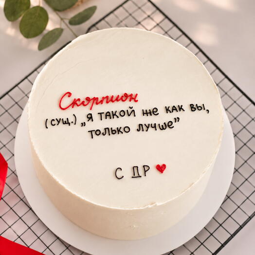 Бенто торт макси скорпион