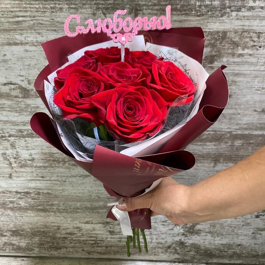 With love