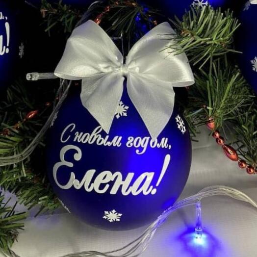 Именной ёлочныей новогодний шар